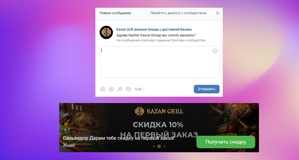приветственное сообщение.jpg